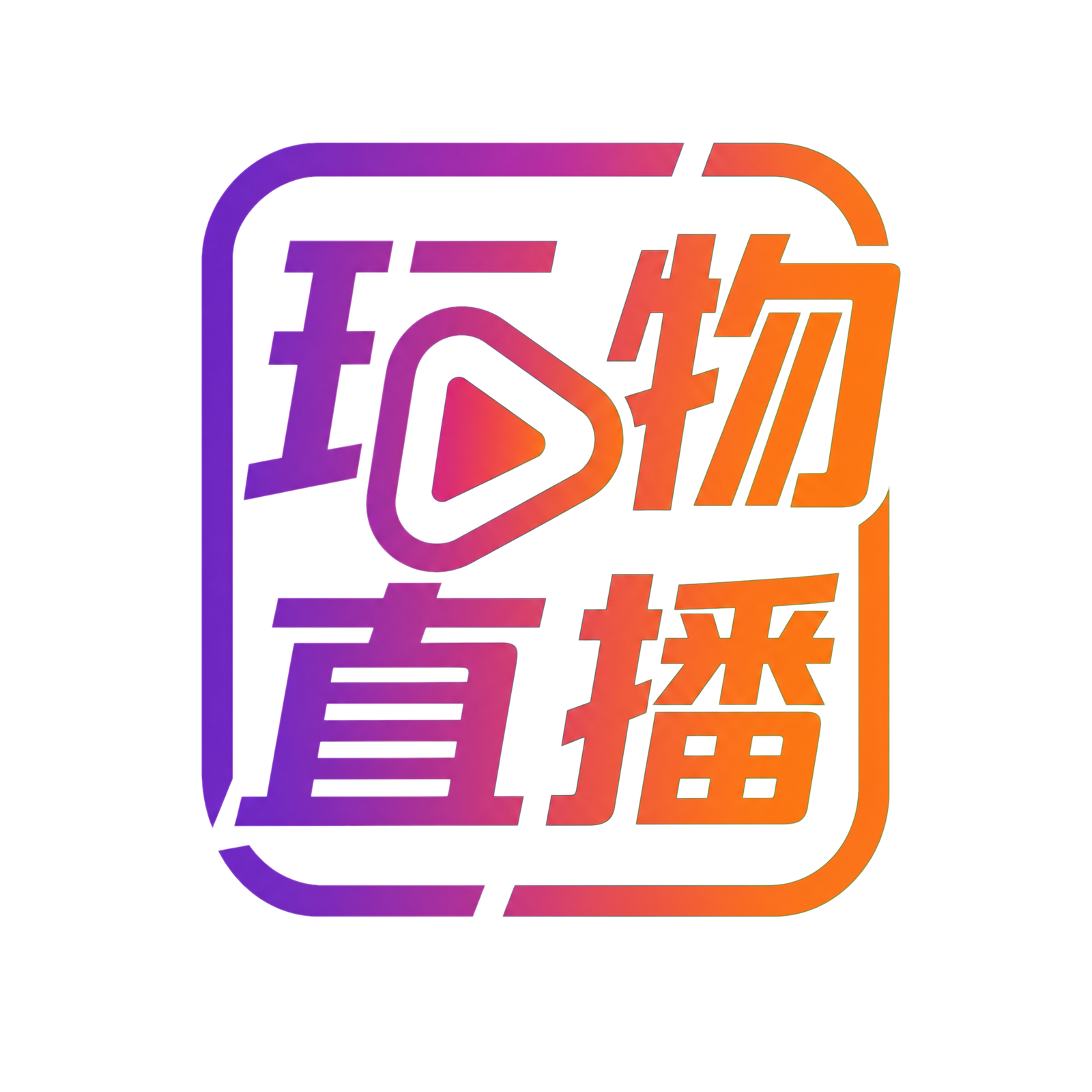 st站录屏